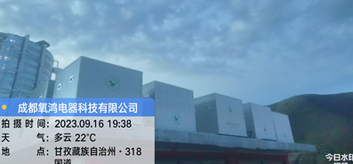 甘孜全季酒店