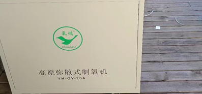 甘孜州稻城公积金中心