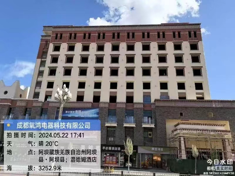 阿坝温德姆大酒店中央供氧施工进行中