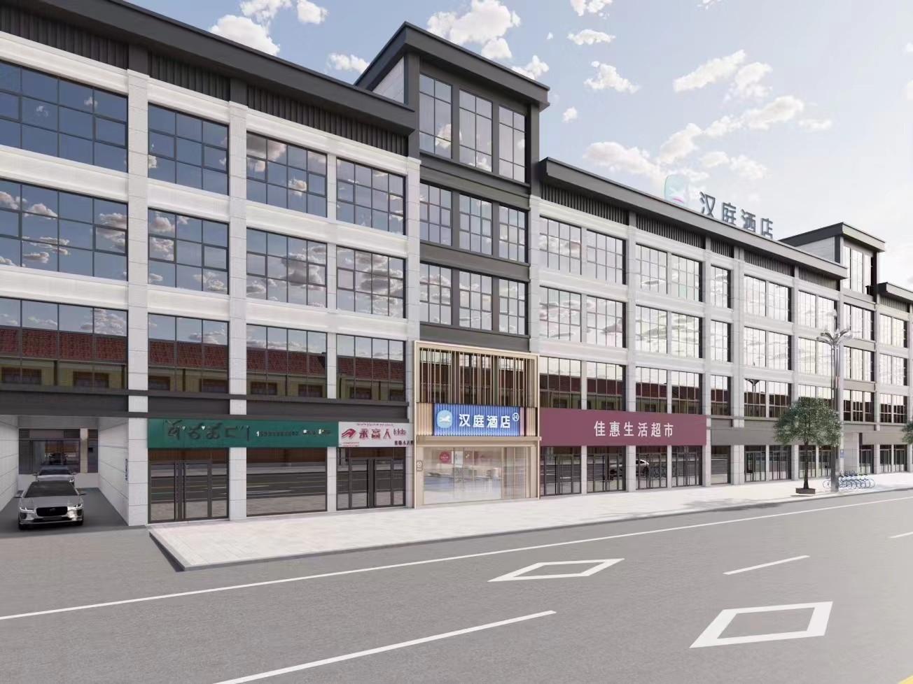 阿坝县汉庭酒店验收完毕